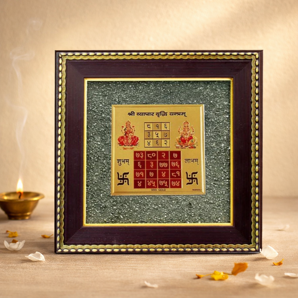 Vyapar Vriddhi Yantra on Raw Pyrite Frame