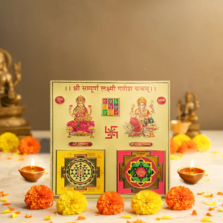 Dhan Sampatti Yantra Combo (9*9 inch)