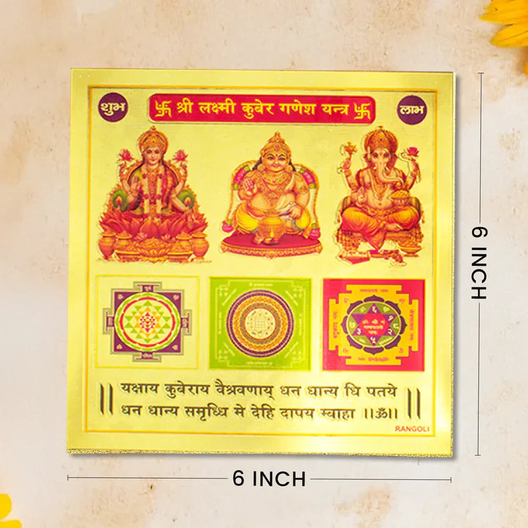 Dhan Sampatti Yantra Combo (6×6 inch)