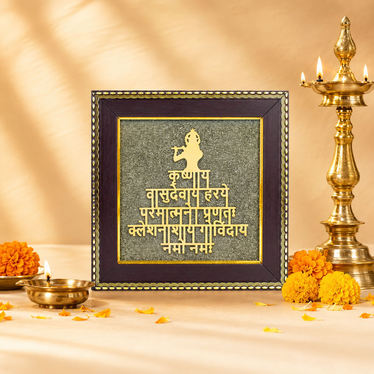 Krishna Maha Mantra Pyrite Frame