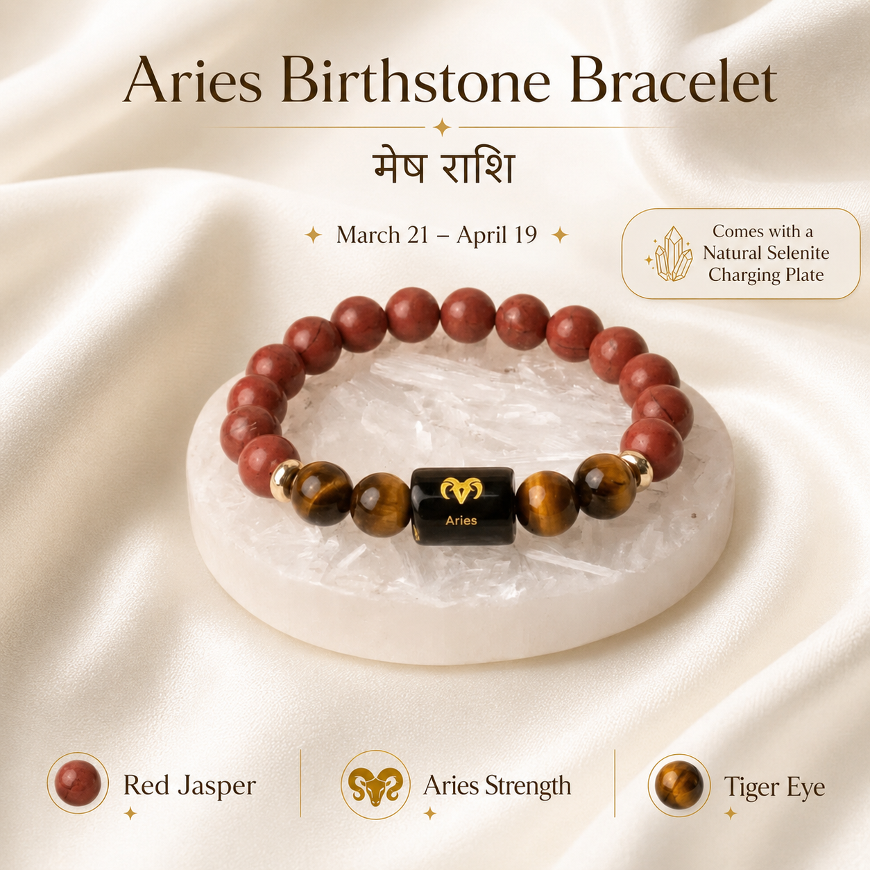 Aries Zodiac Bracelet