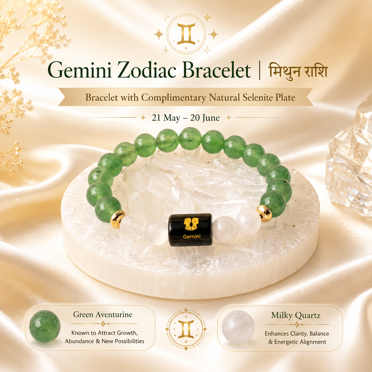 Gemini Birthstone Bracelet