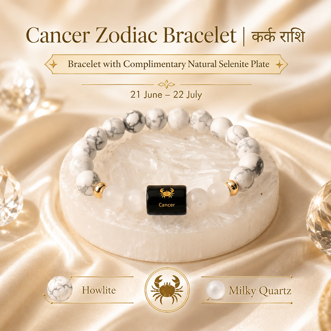 Cancer Birthstone Bracelet