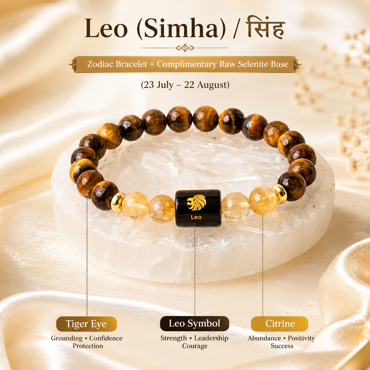 Leo Birthstone Bracelet