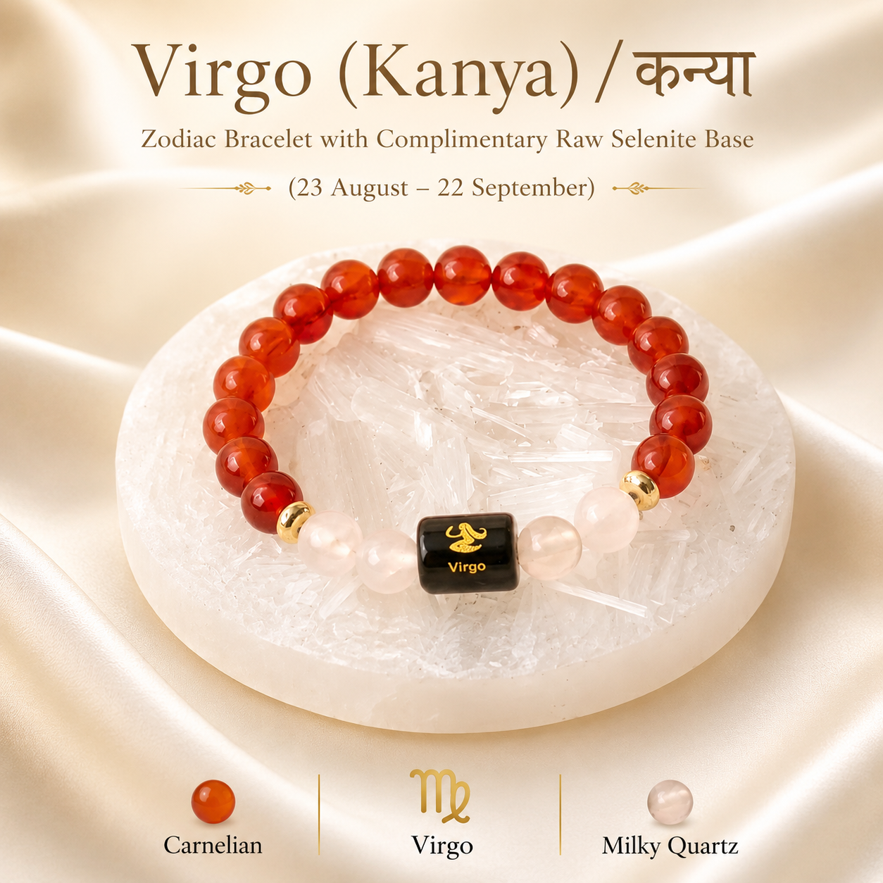 Virgo Birthstone Bracelet