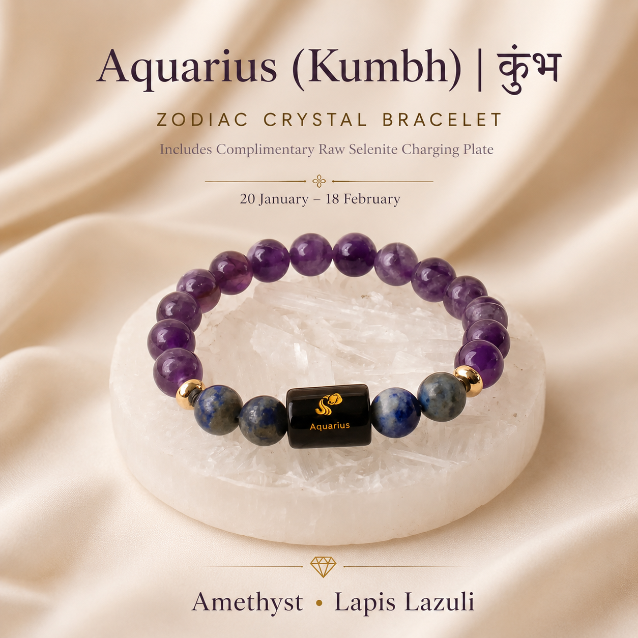 Aquarius Birthstone Bracelet
