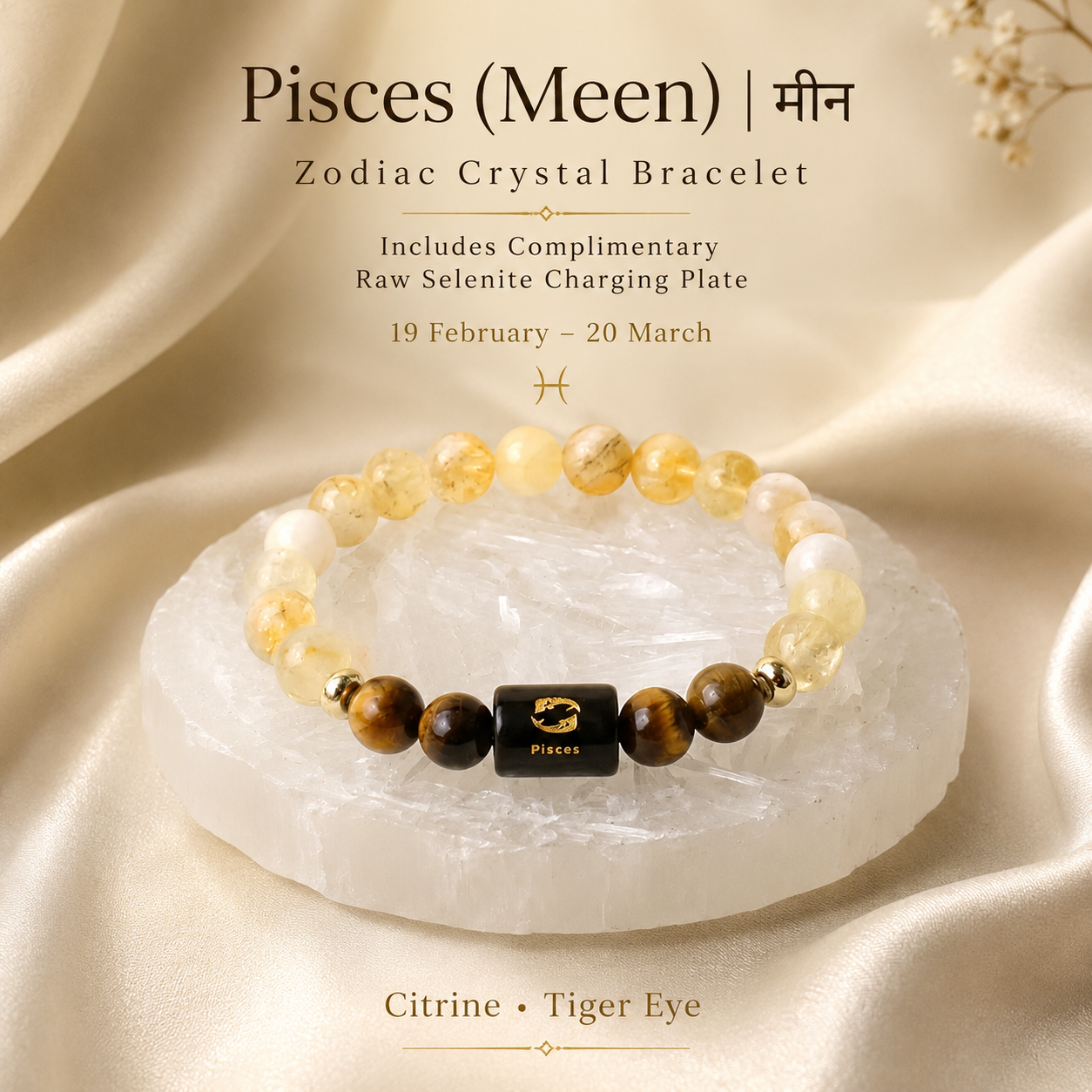 Pisces Birthstone Bracelet