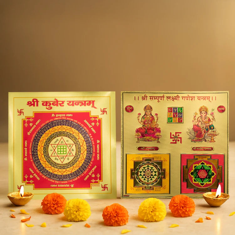 Dhan Sampatti Yantra Combo (9*9 inch)
